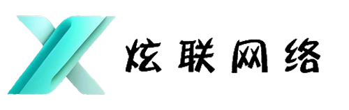 炫联资源网