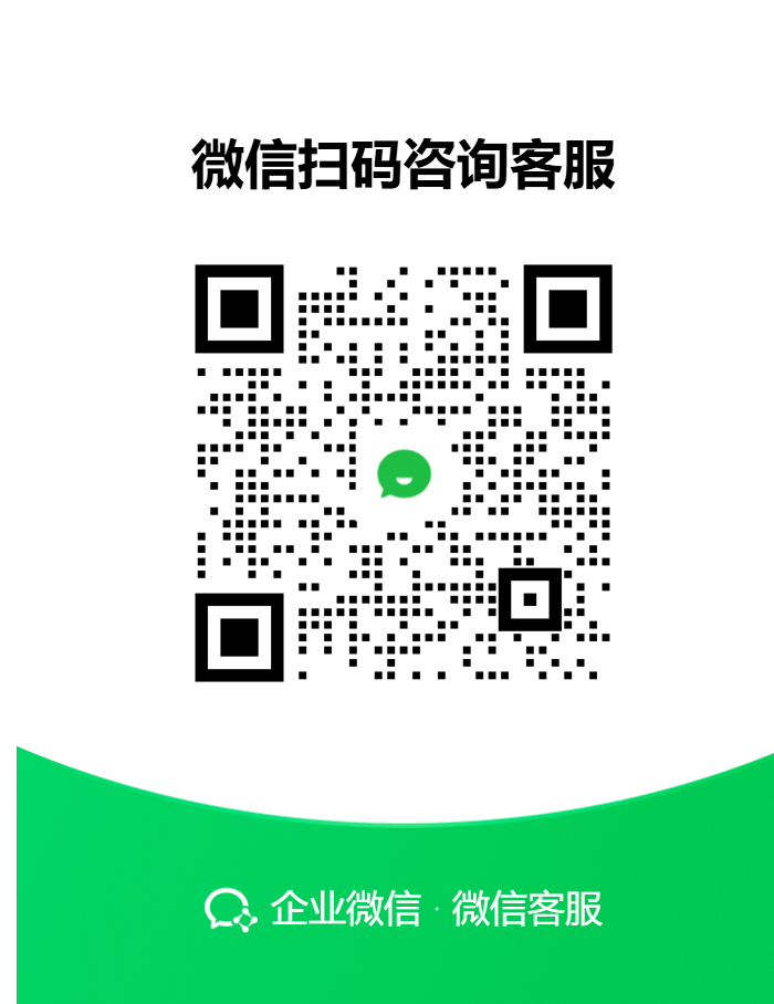 扫一扫加微信-炫联网络